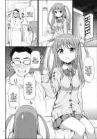 Angel Janshi Atarashi / Angel雀士 憧 [Takayaki] [Saki] Thumbnail Page 03