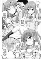 Angel Janshi Atarashi / Angel雀士 憧 [Takayaki] [Saki] Thumbnail Page 05