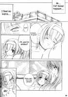 Kessen Shoujo MANIACS 3 / 欠損少女MANIACS3 [Enigma] [Original] Thumbnail Page 24
