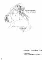 Kessen Shoujo MANIACS 3 / 欠損少女MANIACS3 [Enigma] [Original] Thumbnail Page 31