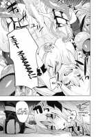 OVER CRASH 2 / OVER CRASH 2 [Date] [Mahou Shoujo Lyrical Nanoha] Thumbnail Page 14