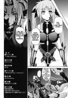 OVER CRASH 2 / OVER CRASH 2 [Date] [Mahou Shoujo Lyrical Nanoha] Thumbnail Page 21