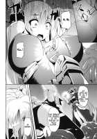 OVER CRASH 2 / OVER CRASH 2 [Date] [Mahou Shoujo Lyrical Nanoha] Thumbnail Page 05