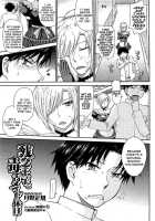 Pathetic Prince & Spiteful Maid 1-2 / 残念王子と毒舌メイド [Tsukino Jyogi] [Original] Thumbnail Page 27