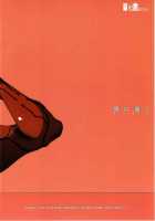 Shikinami Asuka Nemurihime / 式波アスカネムリヒメ [Dokurosan] [Neon Genesis Evangelion] Thumbnail Page 22