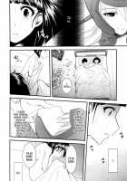 The Days The Blighted Leaves Fell, And I Embraced You / わくら葉落ちて 君抱く日々 [Ariichikyuu] [Sword Art Online] Thumbnail Page 23