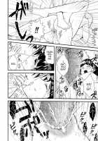 The Days The Blighted Leaves Fell, And I Embraced You / わくら葉落ちて 君抱く日々 [Ariichikyuu] [Sword Art Online] Thumbnail Page 27