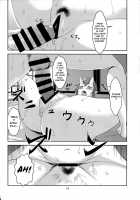 Oni'S Secret / 鬼の秘蜜 [Obmas] [Original] Thumbnail Page 17