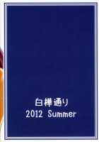 R6 / R6 [Dry] [Fate] Thumbnail Page 17