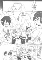 Chotto Kono Omocha Okarishimasune / ちょっとこのおもちゃ お借りしますね [Konmori] [Lotte No Omocha] Thumbnail Page 23