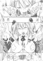 Chotto Kono Omocha Okarishimasune / ちょっとこのおもちゃ お借りしますね [Konmori] [Lotte No Omocha] Thumbnail Page 27