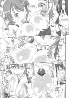 Chotto Kono Omocha Okarishimasune / ちょっとこのおもちゃ お借りしますね [Konmori] [Lotte No Omocha] Thumbnail Page 04