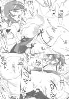 Chotto Kono Omocha Okarishimasune / ちょっとこのおもちゃ お借りしますね [Konmori] [Lotte No Omocha] Thumbnail Page 08