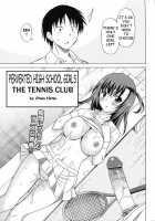 The Tennis Club [Otono Natsu] [Original] Thumbnail Page 04