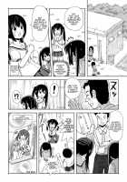 Minami Kana To Nakano Azusa No Hon 2 / 南カナと中野梓の本2 [Takapi] [K-On!] Thumbnail Page 23