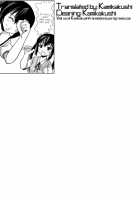 Minami Kana To Nakano Azusa No Hon 2 / 南カナと中野梓の本2 [Takapi] [K-On!] Thumbnail Page 27