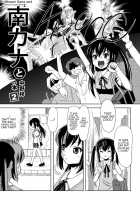 Minami Kana To Nakano Azusa No Hon 2 / 南カナと中野梓の本2 [Takapi] [K-On!] Thumbnail Page 04