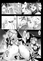 Lust Resort!! [Miss Black] [Original] Thumbnail Page 17