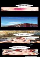 My Wives Ch.1-17 [Mojo] [Original] Thumbnail Page 141