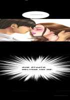 My Wives Ch.1-17 [Mojo] [Original] Thumbnail Page 236