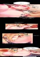 My Wives Ch.1-17 [Mojo] [Original] Thumbnail Page 24