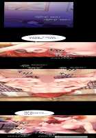 My Wives Ch.1-17 [Mojo] [Original] Thumbnail Page 26