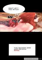My Wives Ch.1-17 [Mojo] [Original] Thumbnail Page 27
