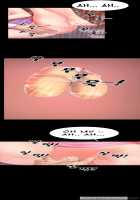 My Wives Ch.1-17 [Mojo] [Original] Thumbnail Page 68