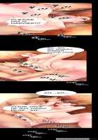 My Wives Ch.1-17 [Mojo] [Original] Thumbnail Page 92