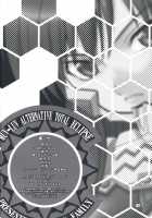 Tangential Episode / Tangential Episode [Misnon The Great] [Muv-Luv Alternative Total Eclipse] Thumbnail Page 19