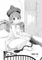 Nasty Female Warrior / 淫乱!女戦士さん [Yamato Nadeshiko] [Dragon Quest III] Thumbnail Page 17