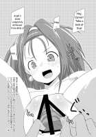 Nasty Female Warrior / 淫乱!女戦士さん [Yamato Nadeshiko] [Dragon Quest III] Thumbnail Page 18