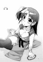 Nasty Female Warrior / 淫乱!女戦士さん [Yamato Nadeshiko] [Dragon Quest III] Thumbnail Page 19