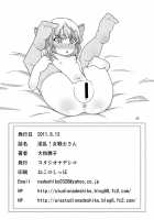 Nasty Female Warrior / 淫乱!女戦士さん [Yamato Nadeshiko] [Dragon Quest III] Thumbnail Page 21