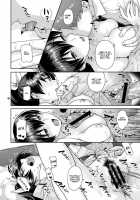 Natsuiro Yuugi / 夏色遊戯 [Nekomata Naomi] [The Idolmaster] Thumbnail Page 17