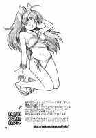 Natsuiro Yuugi / 夏色遊戯 [Nekomata Naomi] [The Idolmaster] Thumbnail Page 24