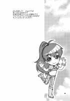 Natsuiro Yuugi / 夏色遊戯 [Nekomata Naomi] [The Idolmaster] Thumbnail Page 03