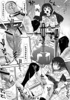 DR:II ~Katatsumuri Shoukougun~ / DR:II ～カタツムリ症候群～ [Q] [Original] Thumbnail Page 30