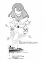 DR:II ~Katatsumuri Shoukougun~ / DR:II ～カタツムリ症候群～ [Q] [Original] Thumbnail Page 35