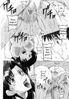 SHINJI 03 / SHINJI 03 [Naohiro] [Neon Genesis Evangelion] Thumbnail Page 13