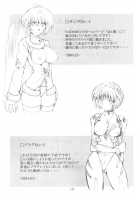 SHINJI 01 / SHINJI 01 [Naohiro] [Neon Genesis Evangelion] Thumbnail Page 18