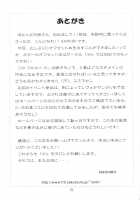 SHINJI 01 / SHINJI 01 [Naohiro] [Neon Genesis Evangelion] Thumbnail Page 20