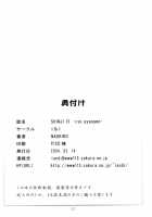 SHINJI 01 / SHINJI 01 [Naohiro] [Neon Genesis Evangelion] Thumbnail Page 21