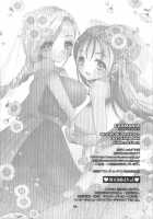 Happy Wedding [Mozuya Murasaki] [Dragon Quest V] Thumbnail Page 26