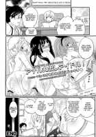 The Otintin Idol Master Ch02 [Inochi Wazuka] [Original] Thumbnail Page 23