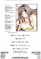 TAKANE H [Kaduchi] [The Idolmaster] Thumbnail Page 08