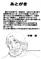 IT'S SHOW TIME [Mizuki Gai] [Tiger And Bunny] Thumbnail Page 19