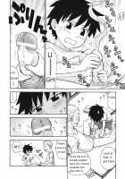 Grandpa's Taro-Stem / じいちゃんと茎太郎 [Karma Tatsurou] [Original] Thumbnail Page 04