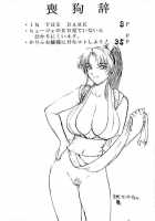 Abusan [St.Germain-Sal] [Street Fighter] Thumbnail Page 03