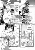 Omoide Maigo [Hattori Mitsuka] [Original] Thumbnail Page 01